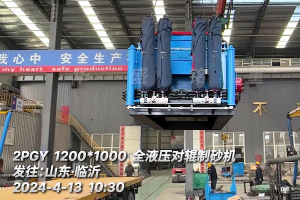 2PGY1000X1200Һ����݁��ɳ�C(j��)�l(f��)��ɽ�|�R��