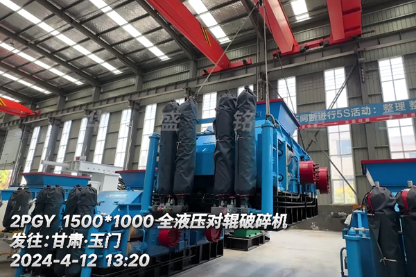 �Z��ʯ��ɳ�a(ch��n)��Ͷ�a(ch��n)1510ȫҺ����݁��ɳ�C(j��)